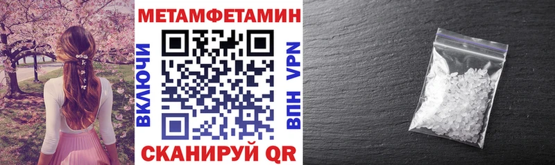 АМФ Premium  как найти закладки  Нефтегорск 