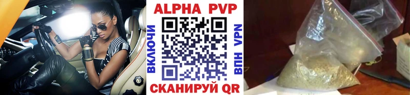 Alfa_PVP мука  купить   Нефтегорск 