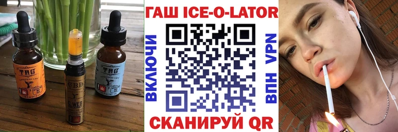 Еда ТГК марихуана  Нефтегорск 