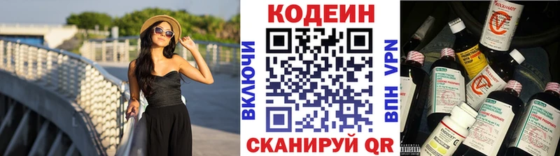 KRAKEN ТОР  сколько стоит  Нефтегорск  Кодеиновый сироп Lean Purple Drank 