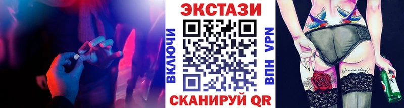 купить  сайты  Нефтегорск  Ecstasy 99% 