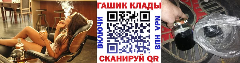 ГАШИШ Cannabis  Нефтегорск 