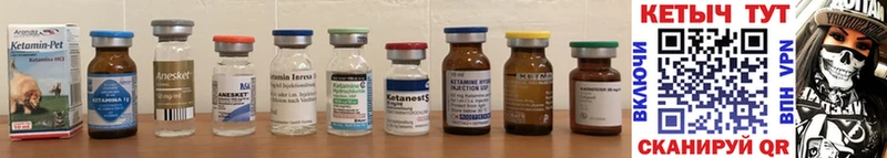 КЕТАМИН ketamine  Нефтегорск 