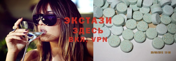 мяу мяу кристалл Абинск