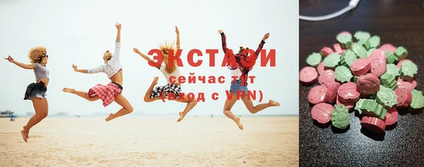MESCALINE Абаза