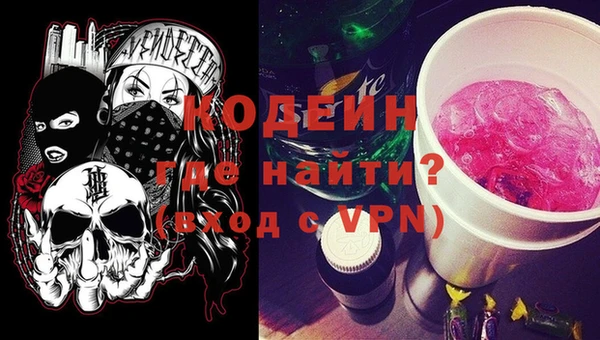 мяу мяу кристалл Абинск