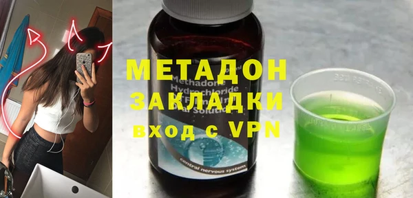 мяу мяу кристалл Абинск