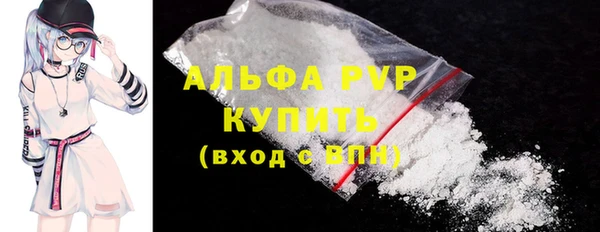 MESCALINE Абаза