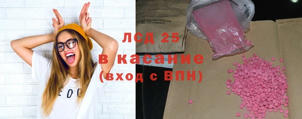 мяу мяу кристалл Абинск