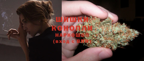 мяу мяу кристалл Абинск