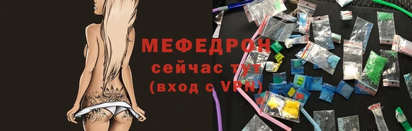 MESCALINE Абаза