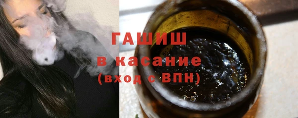 мяу мяу кристалл Абинск