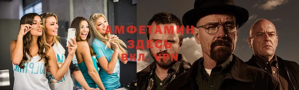 MESCALINE Абаза