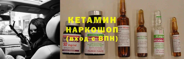 MESCALINE Абаза