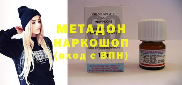MESCALINE Абаза