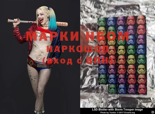 прущие крисы Алексин