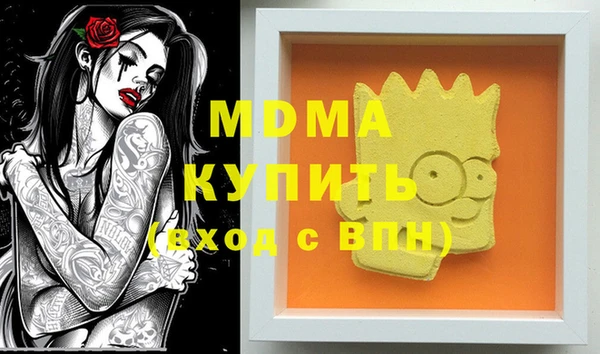 мяу мяу кристалл Абинск