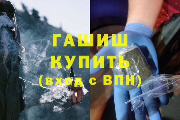 MESCALINE Абаза