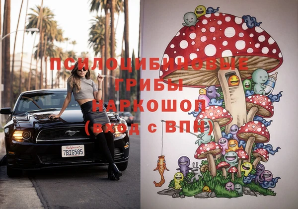 мяу мяу кристалл Абинск
