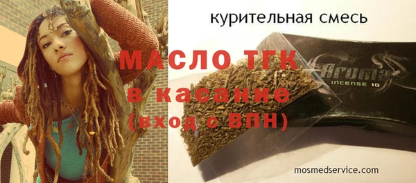 мяу мяу кристалл Абинск