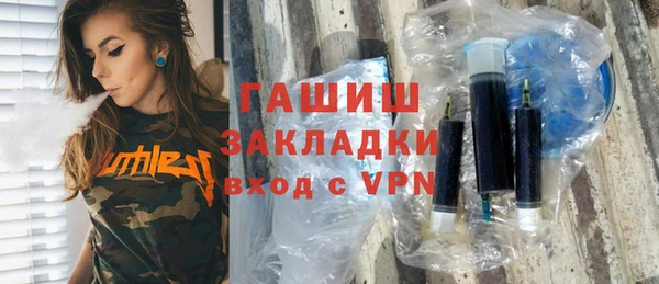 MESCALINE Абаза