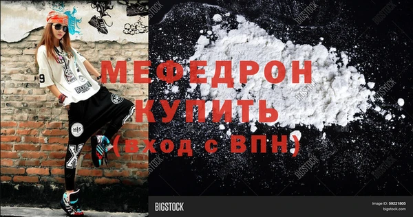 mix Абдулино
