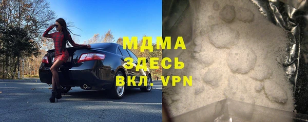 прущие крисы Алексин