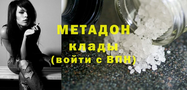 mix Абдулино