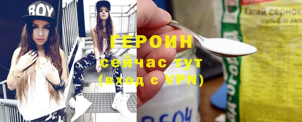 мяу мяу кристалл Абинск