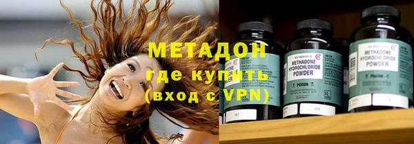 мяу мяу кристалл Абинск