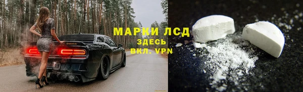 MESCALINE Абаза