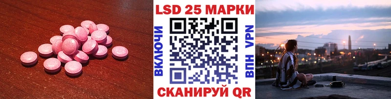 блэк спрут   Нефтегорск  Лсд 25 экстази кислота 