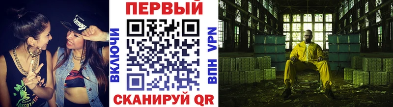 KRAKEN вход Нефтегорск Метамфетамин винт купить сайты