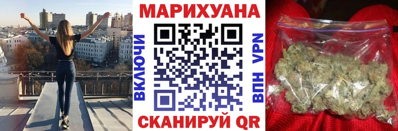 МАРИХУАНА LSD WEED  Нефтегорск 